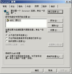 上網(wǎng)隱私保護與計算機設(shè)備一站式服務(wù)指南